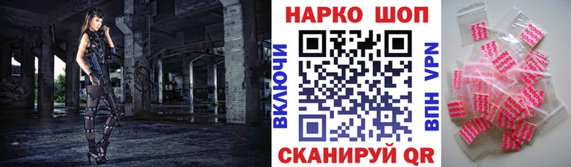 Продажа наркотиков Качканар A-PVP ГЕРОИН Меф hydra ссылки Cocaine МАРИХУАНА Гашиш