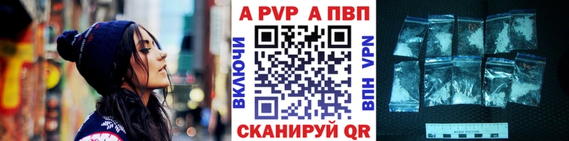 A PVP Crystall  где купить наркоту  Качканар 