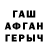Меф VHQ GoldyCraft