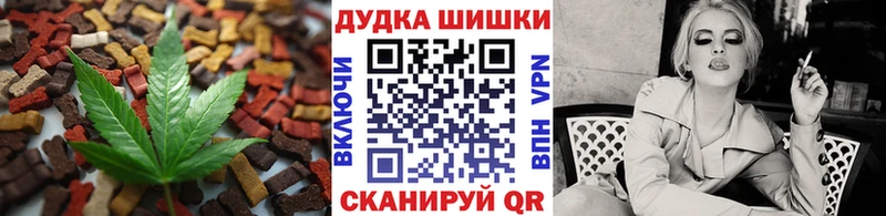 Еда ТГК конопля  Качканар 