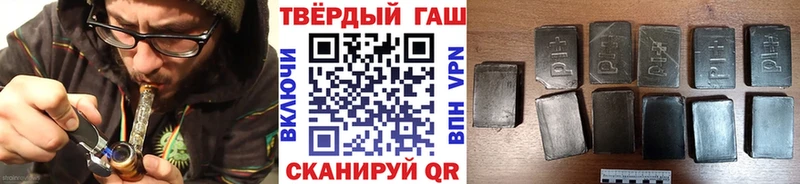 наркота Качканар ГАШИШ hashish