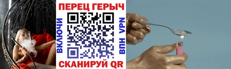 ГЕРОИН гречка  маркетплейс официальный сайт  Качканар 