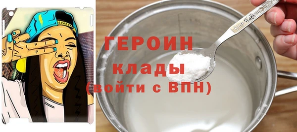 гашишное масло Армянск