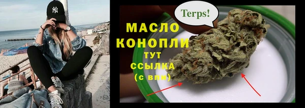 гашишное масло Армянск