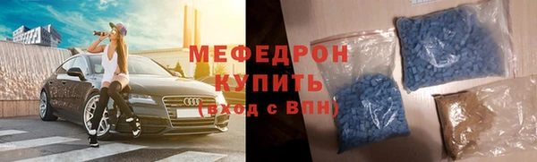 прущий лед Балабаново