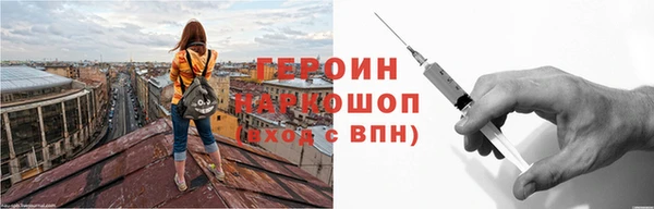 бошки Арсеньев
