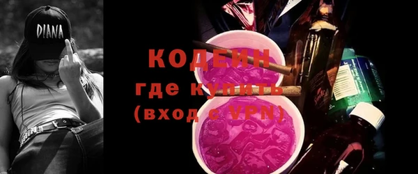 гашишное масло Армянск