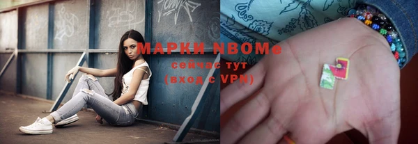 амфетамин Алексеевка
