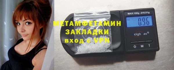 гашишное масло Армянск