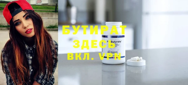ПСИЛОЦИБИНОВЫЕ ГРИБЫ Баксан