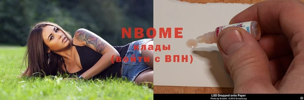 ПСИЛОЦИБИНОВЫЕ ГРИБЫ Баксан
