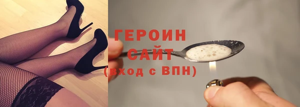 бошки Арсеньев