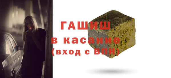 гашишное масло Армянск