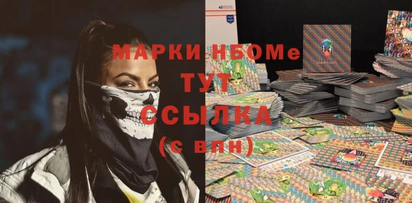 ПСИЛОЦИБИНОВЫЕ ГРИБЫ Баксан