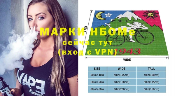 мдпв Аркадак