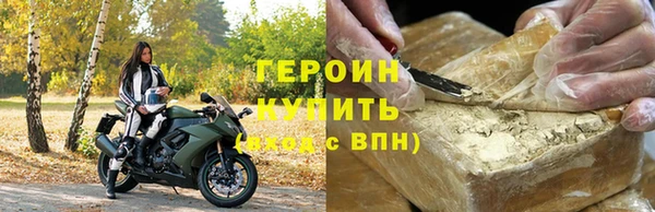 бошки Арсеньев