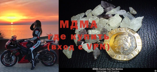 прущая мука Балахна