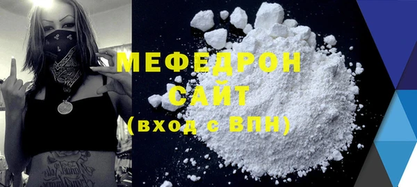 прущая мука Балахна