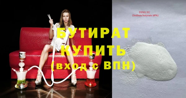 прущая мука Балахна