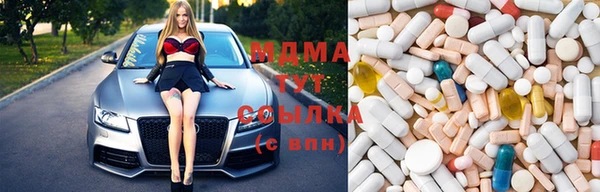 мдпв Аркадак