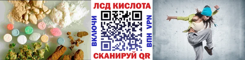 Лсд 25 экстази ecstasy Качканар