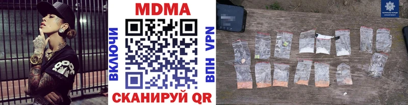 MDMA VHQ  Качканар 