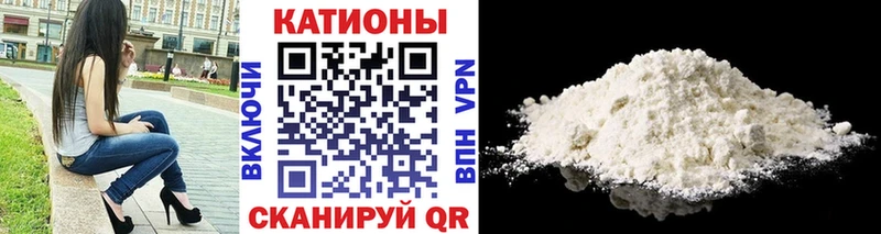 сколько стоит Качканар Меф VHQ