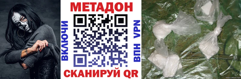 где купить наркоту  Качканар  МЕТАДОН VHQ 