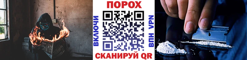 МЕТАМФЕТАМИН Methamphetamine  Качканар 