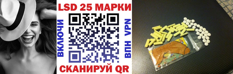 купить наркотик  Качканар  Марки N-bome 1,8мг 