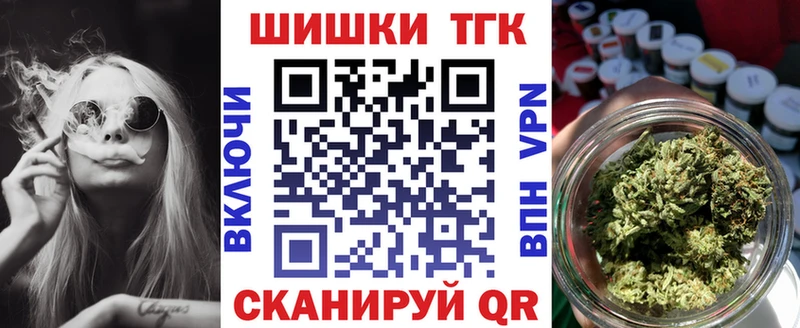 кракен ССЫЛКА Качканар МАРИХУАНА MAZAR как найти